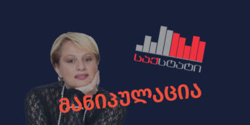 moroshkina საქსტატის მონაცემები გარდაცვალების შესახებ მანიპულაციურად ვრცელდება