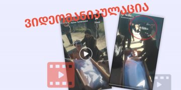 rph “Resurrection” from TikTok to clickbait sites