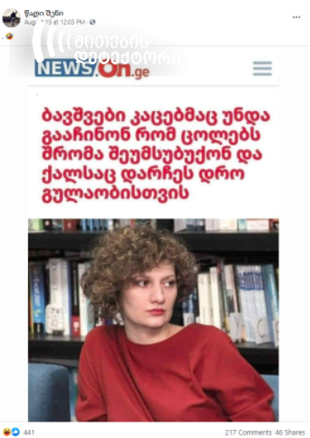 1 1 41 | mythdetector.com 1