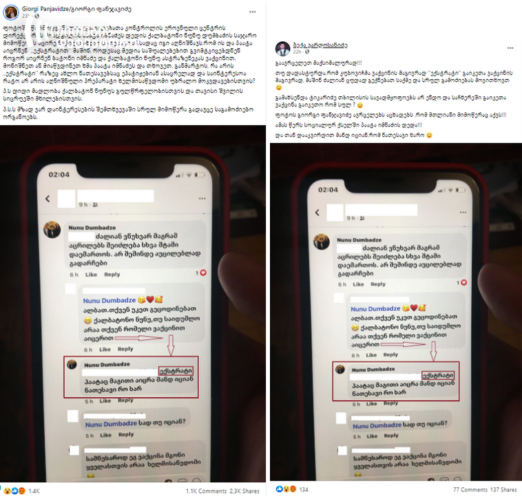 1 45 | mythdetector.com 1