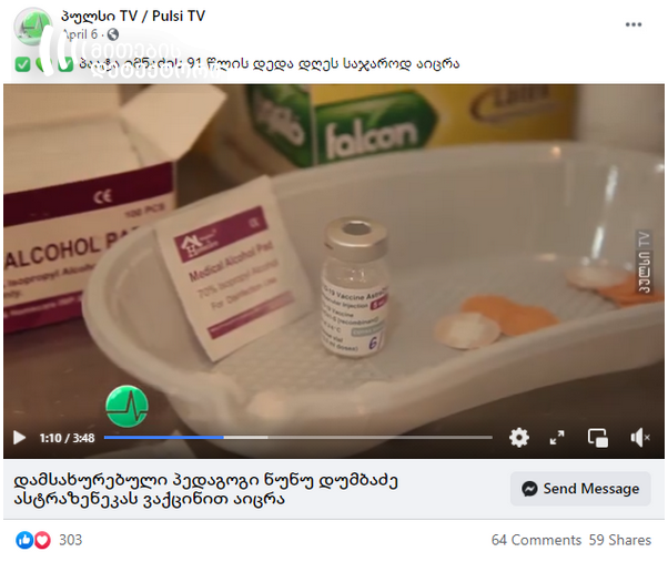 2 38 | mythdetector.com 2