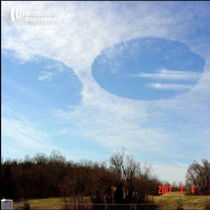 Russo-Georgian Border or the US? How was the Edited Video linked with the Second Advent? 2