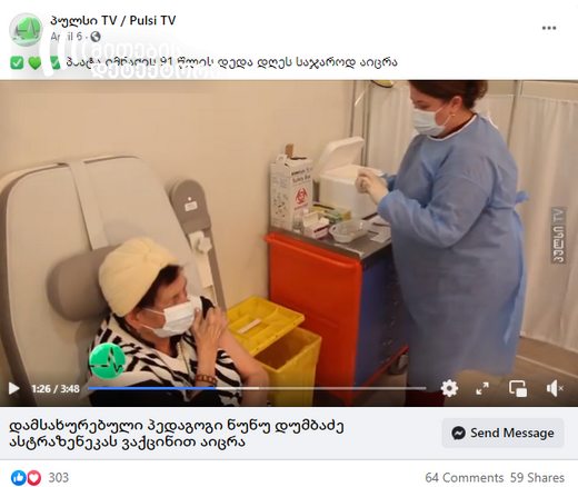 3 31 | mythdetector.com 3