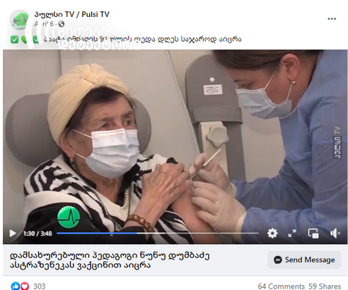 4 26 | mythdetector.com 4