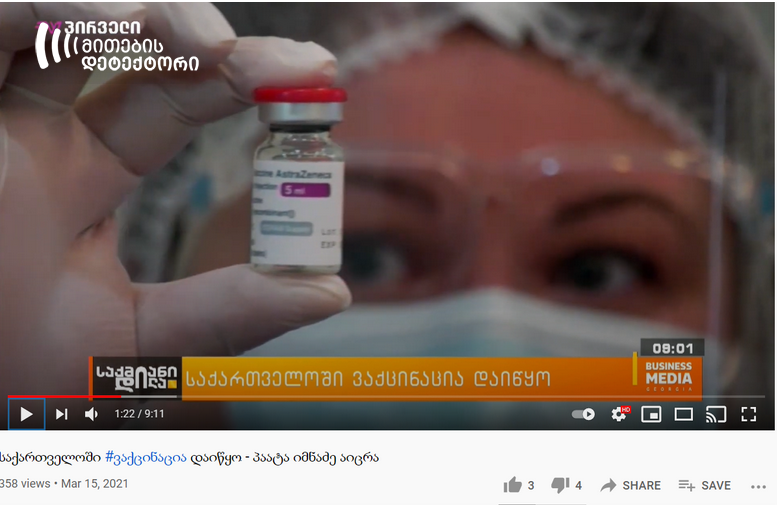 5 20 | mythdetector.com 5