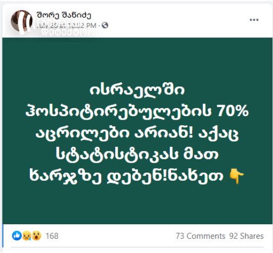 ;