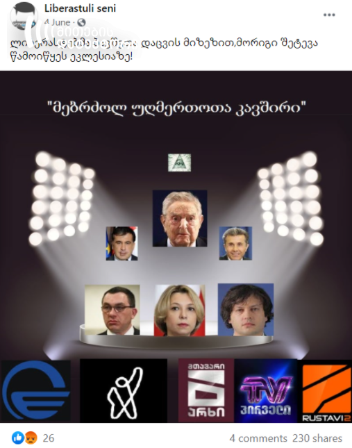 ;