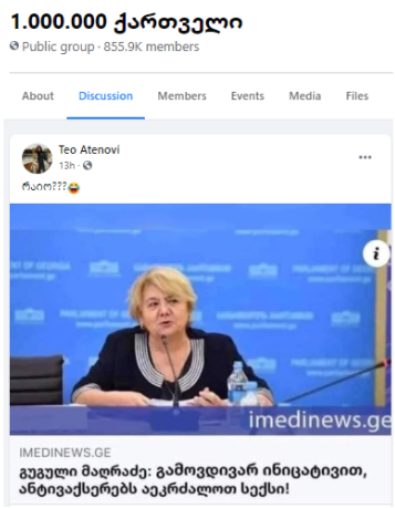 Screenshot 9 94 | mythdetector.com "