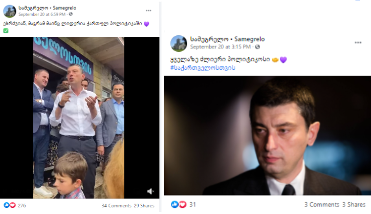 Screenshot 9 95 | mythdetector.com "