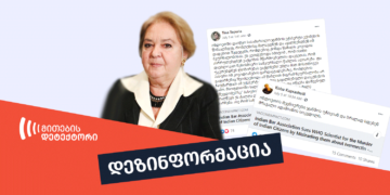 dezinphormatsia 21 რა ვიცით პრეპარატ ივერმექტინზე და რას ედავებიან ჯანმოს ექსპერტს?
