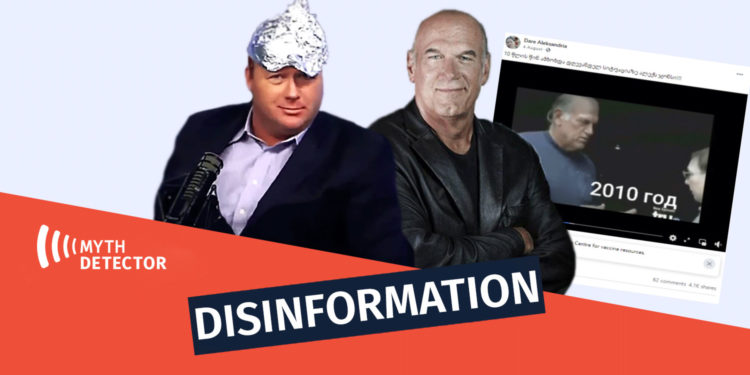 eisventura Factchecker DB