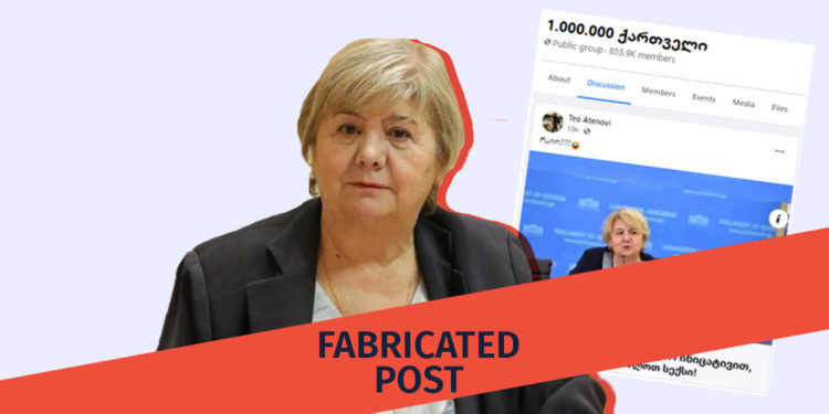 gaqhalbebuli posti 1 Factchecker DB