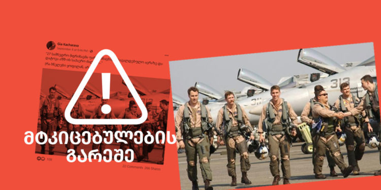 mtkitsebulebebis gareshe Copy ფაქტების გადამოწმების მონაცემთა ბაზა