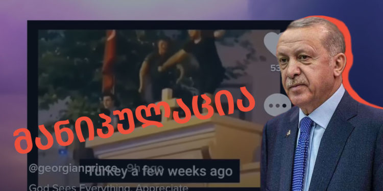 wd ფაქტების გადამოწმების მონაცემთა ბაზა