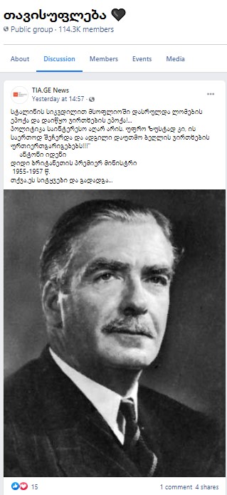 "