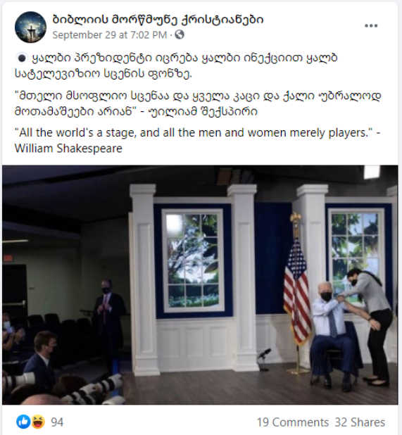 "