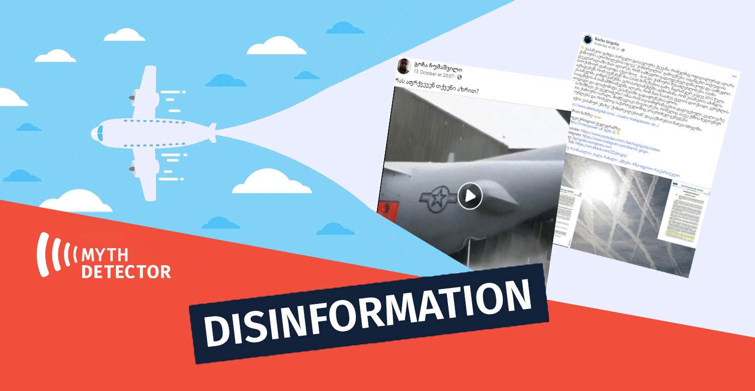 დეზასდ_0