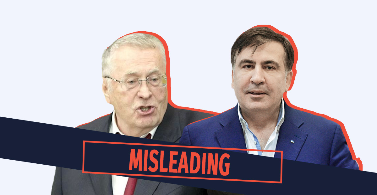 შეცდომაში-შემყვანი-(8)