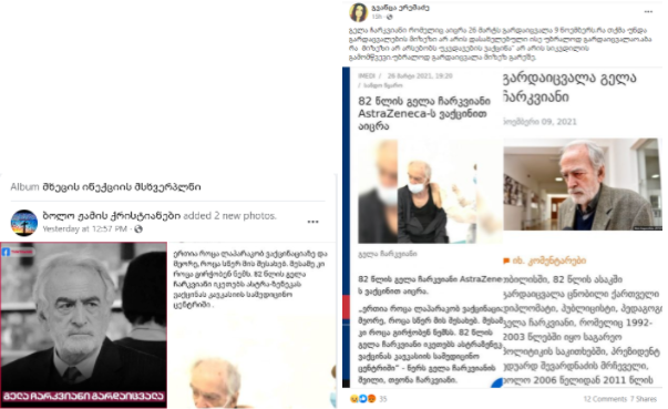 Screenshot 4 144 | mythdetector.com "