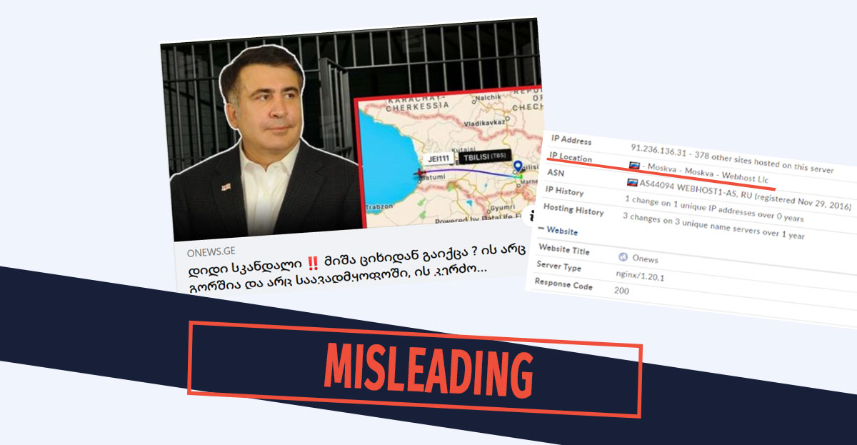 შეცდომაში-შემყვანი-(13)