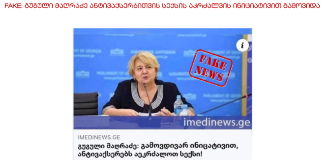 Screenshot 10 94 | mythdetector.com "