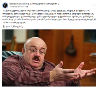 "