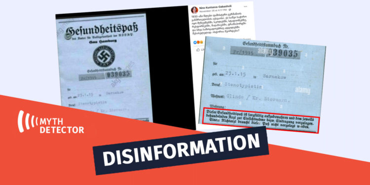 gitleri Factchecker DB