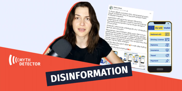 konusi Factchecker DB