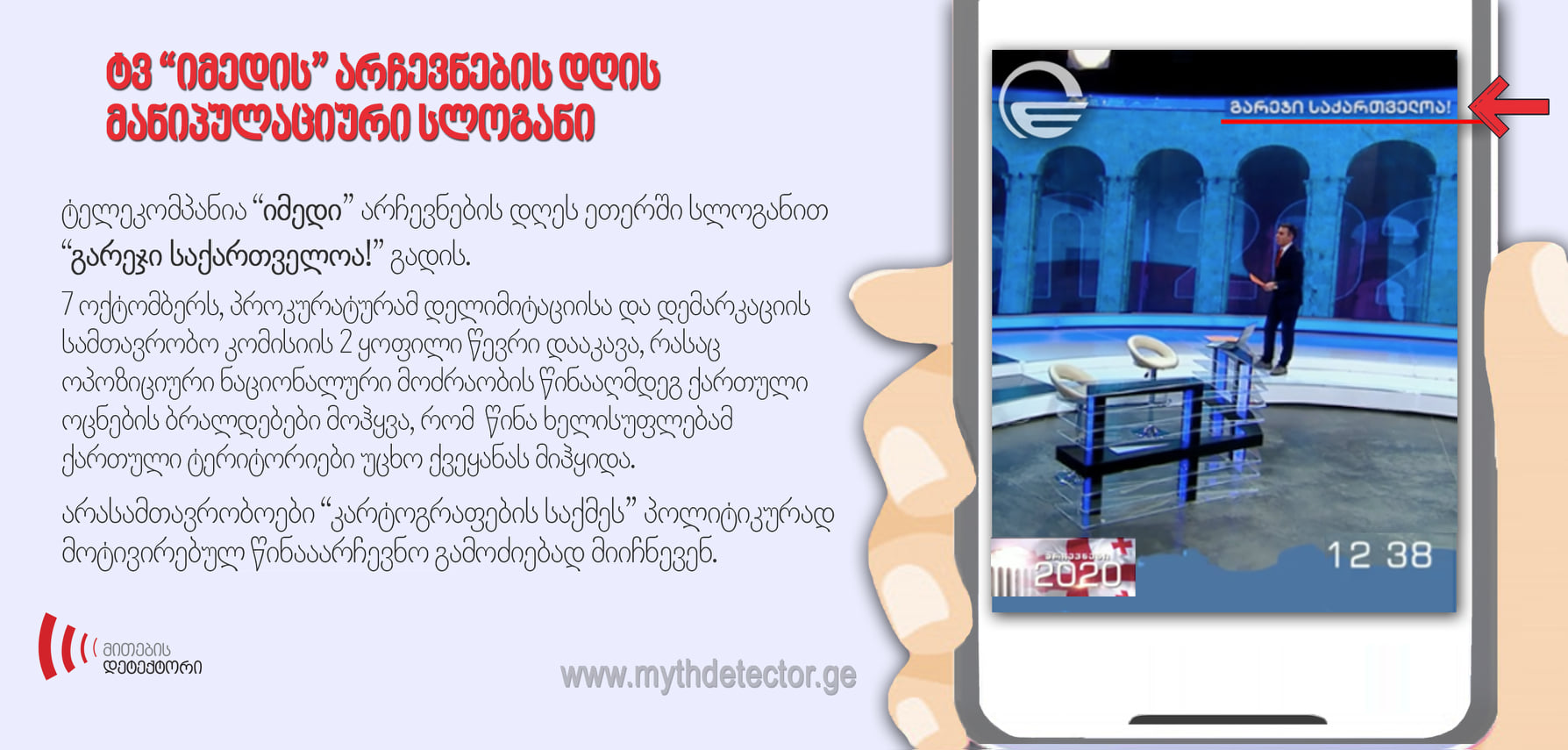 123111478_2808113766135155_7819946885711144276_o