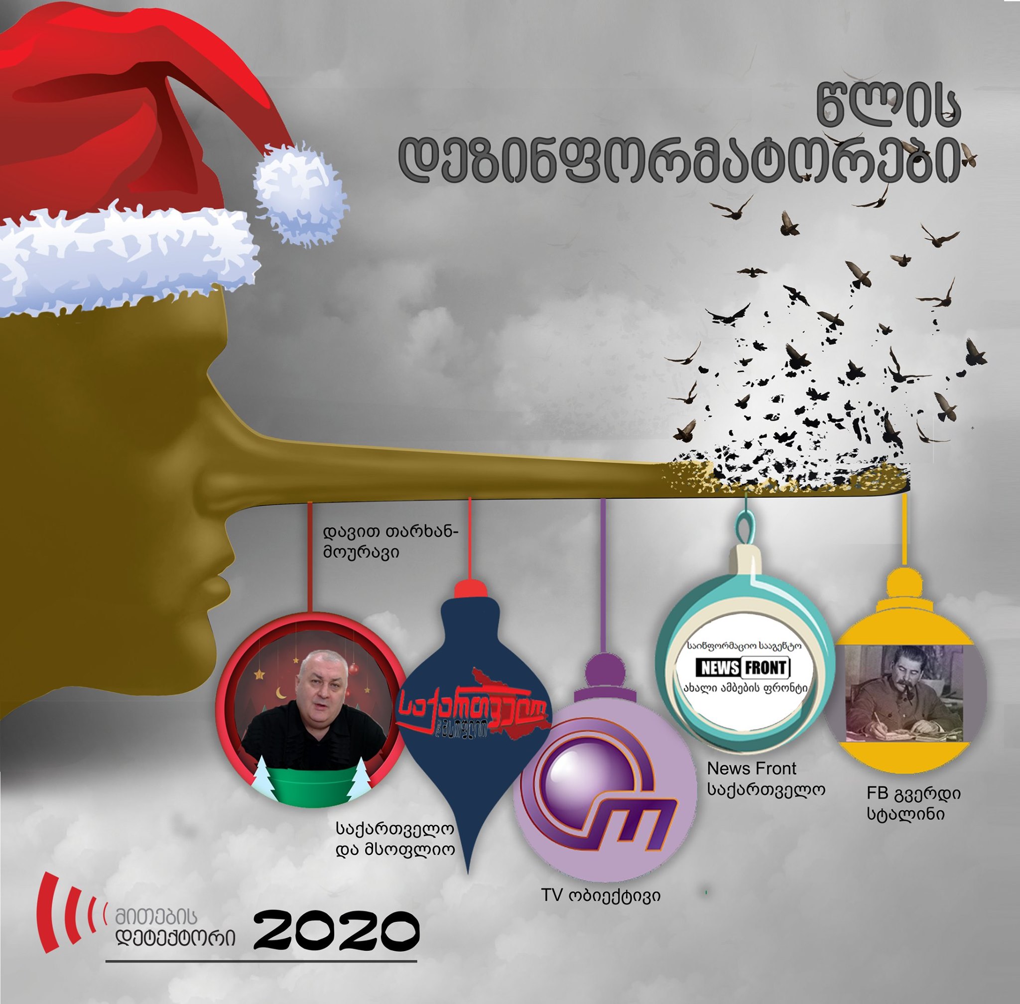 134150699_2856186381327893_7660642771045869796_n (1)