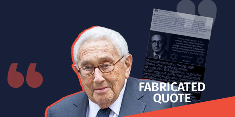 gaqhalbebuli tsitata 321 Factchecker DB