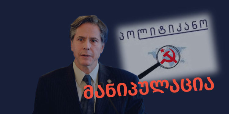 მანიპულაცია