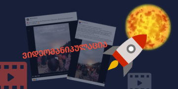 videomanipulatsia | mythdetector.com