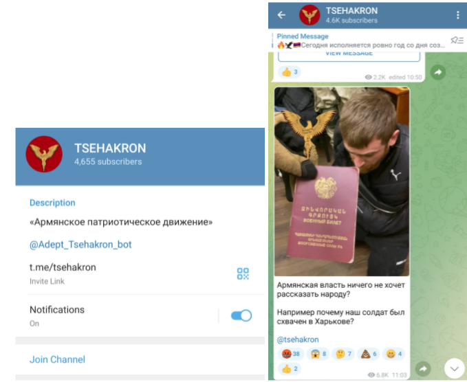5 2 Information on the Capture of a Soldier of the Armenian Armed Forces in Kharkiv is False