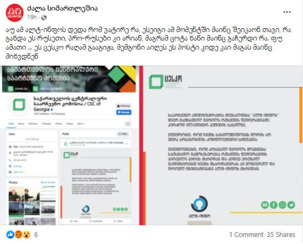 Screenshot 12 9 | mythdetector.com Screenshot 12 9 | mythdetector.com