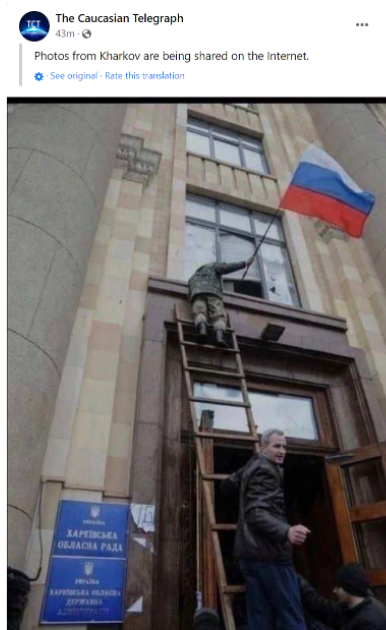 Screenshot 15 8 | mythdetector.com Screenshot 15 8 | mythdetector.com