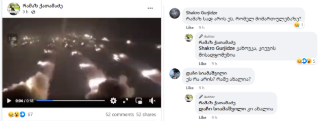 Screenshot 2 20 | mythdetector.com Screenshot 2 20 | mythdetector.com