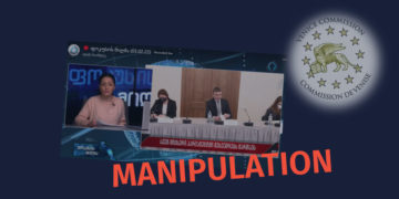 manipulatsia 64 1 Does the Georgian Parliament have an Obligation to Agree Upon All Laws with the Venice Commission?