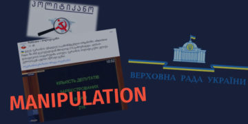 manipulatsia 67 Primakov Center-Affiliated "Politicano" Disseminates Manipulative Information about Ukrainian MPs Leaving the Country