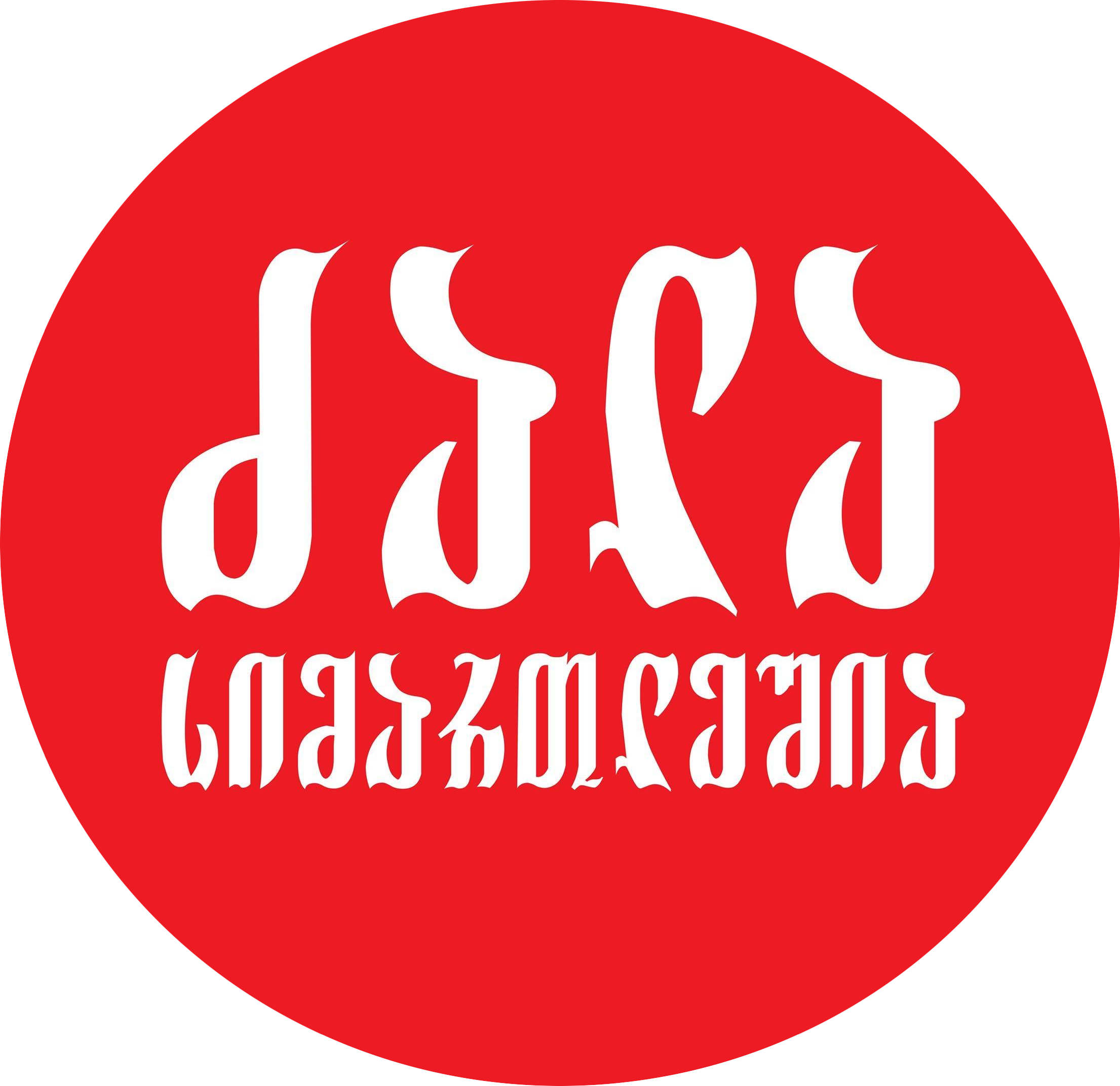 პროფილი