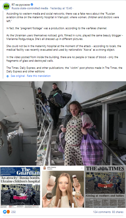 1. | mythdetector.com