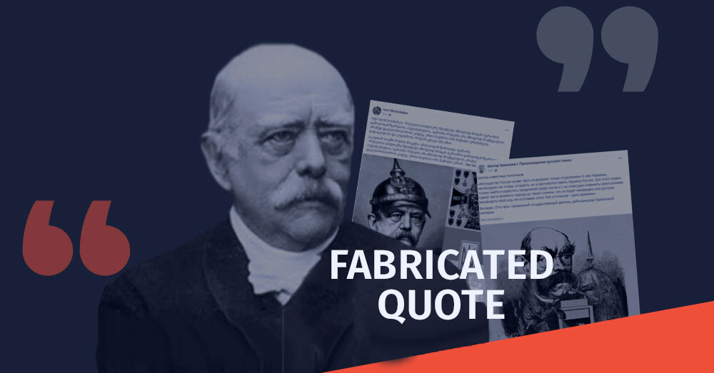 Untitled 1 1 1 What did Otto von Bismarck Say about Ukraine and Russia?