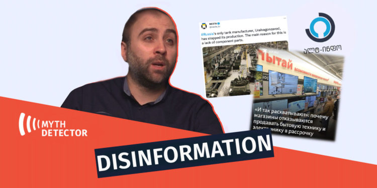 altinfto23644 Factchecker DB