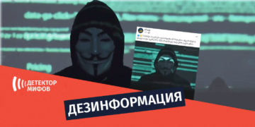 dezinpho4687 ДЕЙСТВИТЕЛЬНО ЛИ ANONYMOUS ОБЕЩАЕТ ПЕРЕВЕСТИ ДЕНЬГИ С БАНКОВСКИХ СЧЕТОВ ГРАЖДАН РОССИИ УКРАИНСКОЙ АРМИИ?
