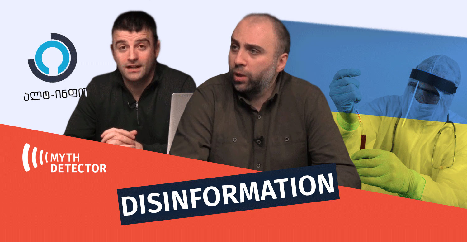 disinfo46231