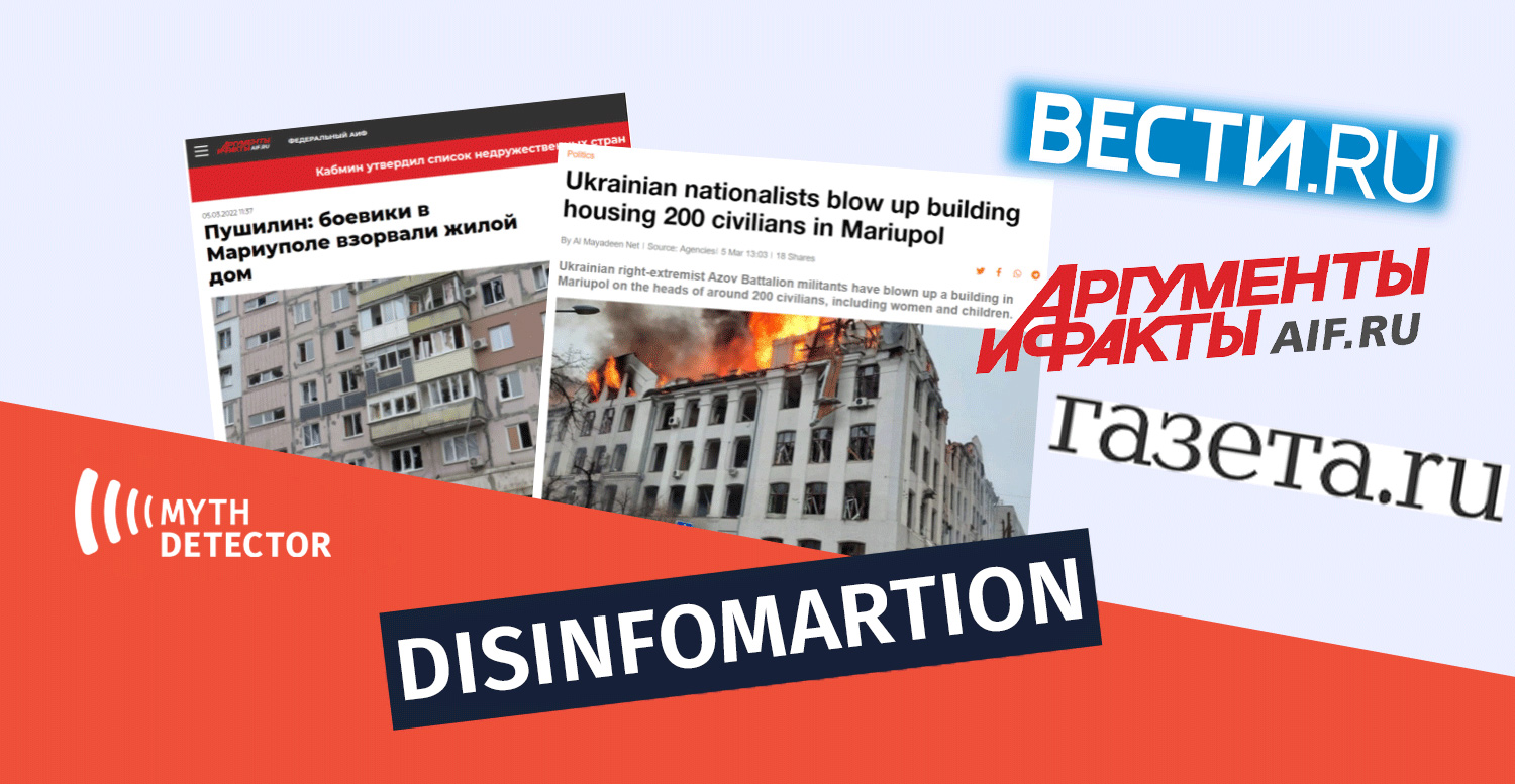 disinfo9687