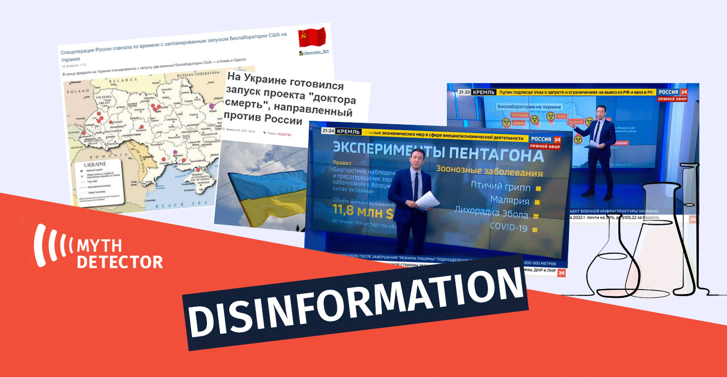 disinformation53214