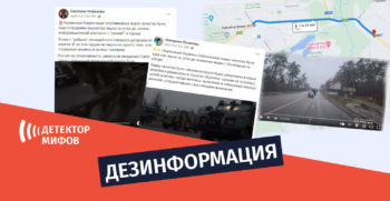 dezinphormatsia ru 13 Мифы