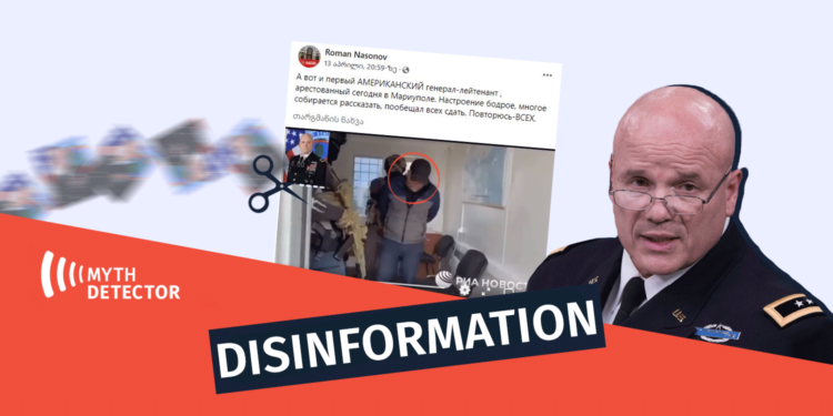 genereali1166 Factchecker DB