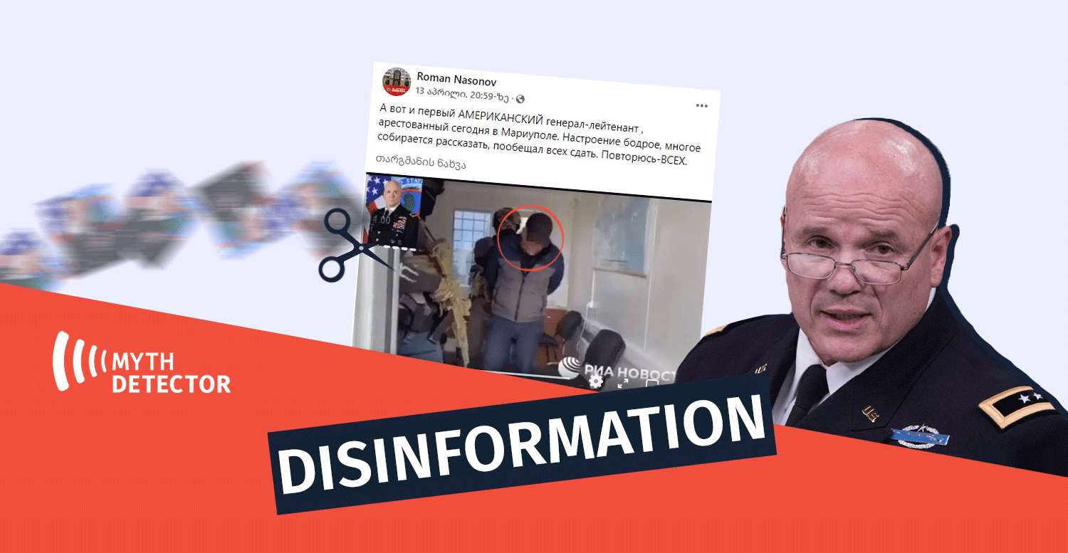 გენერეალი1166